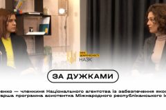Життя кожного громадянина залежить від якості освіти в Україні: Лідія Фесенко в “За дужками”